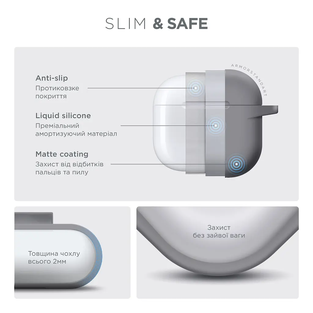 Силіконовий чохол для навушників Apple AirPods 4, Hang Case, сірий, ультратонкий захисний кейс товщиною 2 мм, захист від подряпин, пилу та ударів, компактний, з карабіном для кріплення, ArmorStandart (ARM81284) - фото 3