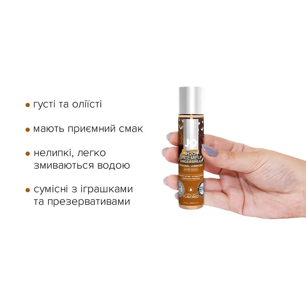 Набір лубрикантів System JO Naughty or Nice Gift Set Candy Cane & Gingerbread (2х30 мл) - фото 4