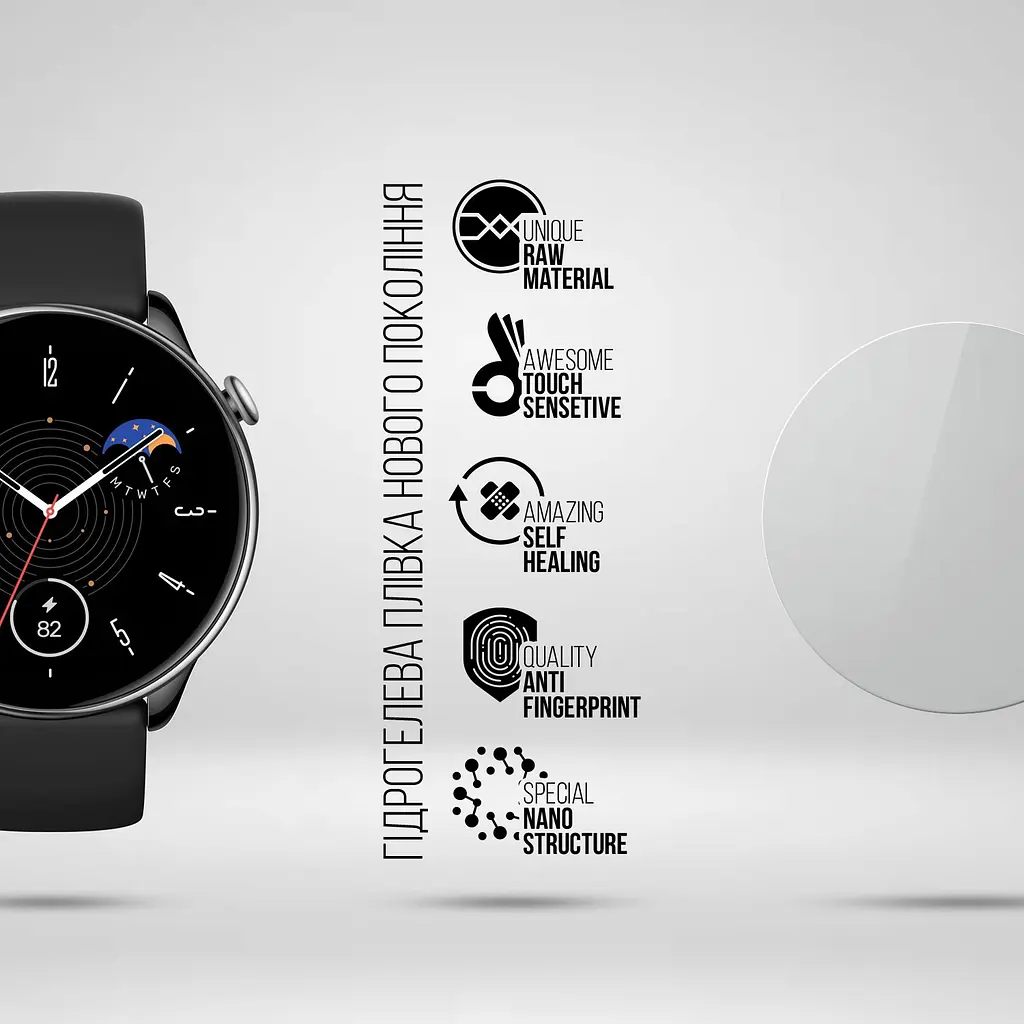 Гідрогелева плівка на годинники Amazfit Watch GTR Mini ArmorStandart захисна плівка для смарт годинників прозора (ARM69729) - фото 2