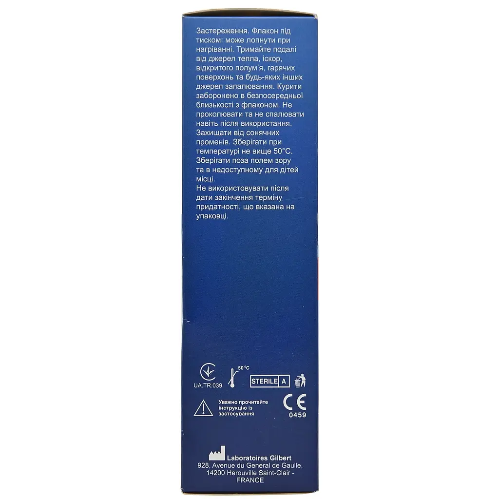 Спрей назальний Маример гіпертонічний розчин флакон 100 мл - фото 4