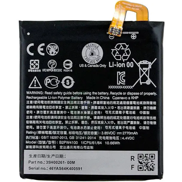 Батарея HTC B2PW4100 2770 мА*год