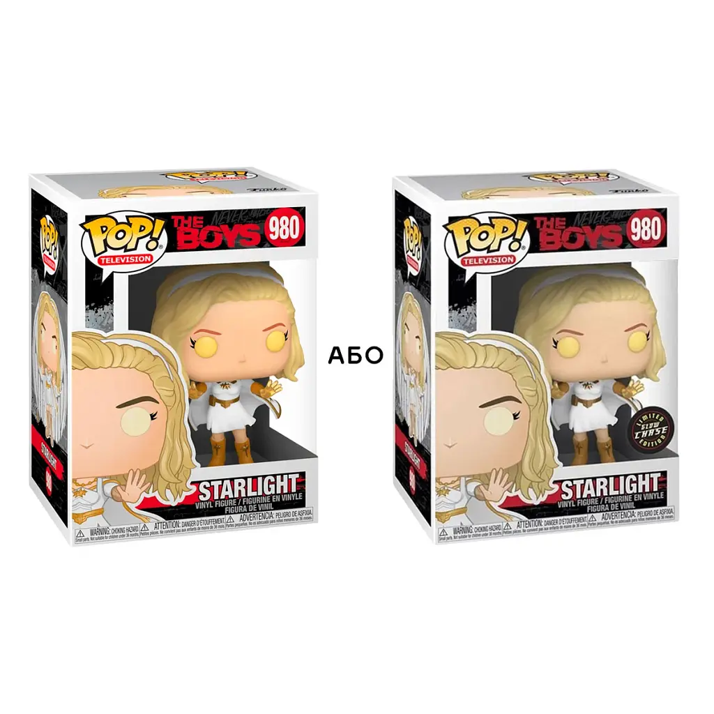Ігрова фігурка Funko Pop! Хлопаки Зіронька Chase версія вініл 9,6 см - фото 5