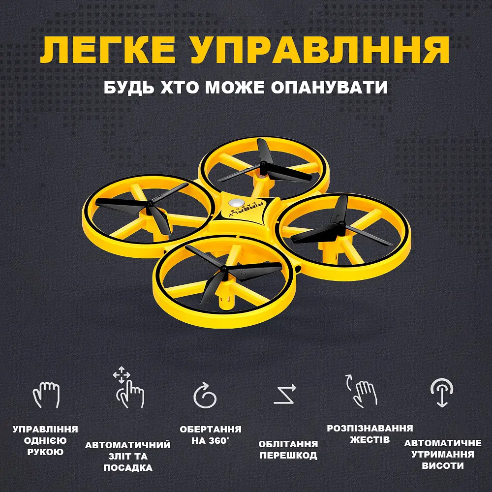 Интерактивный детский дрон с управлением рукой и яркой подсветкой UFT HandCopter Yellow - фото 6