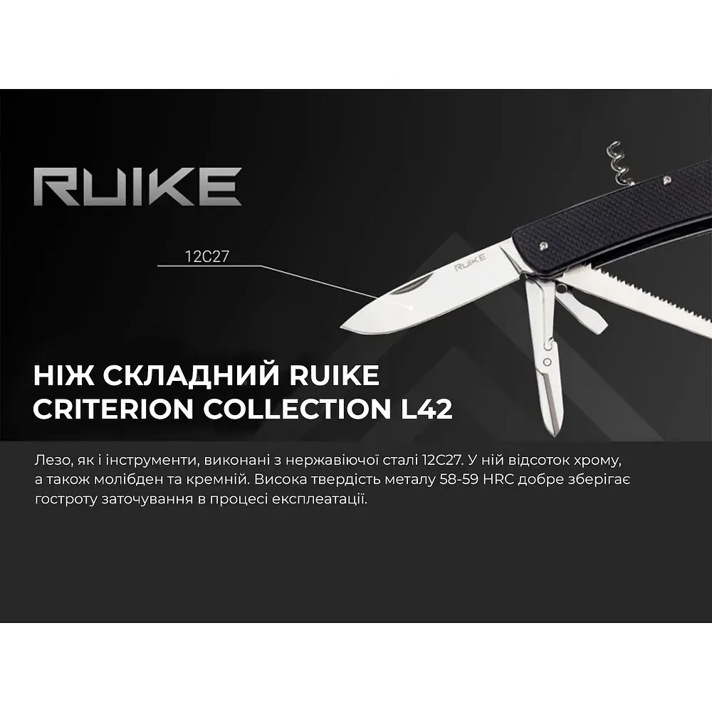 Ніж Ruike L42-B - фото 11