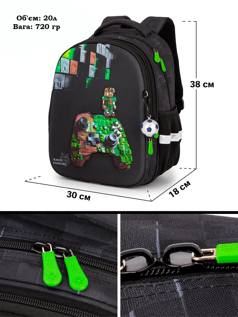 Ортопедический школьный рюкзак 6 в 1 для мальчика School Standard 38х30х18 см Майнкрафт для младших классов (170-56) - фото 5