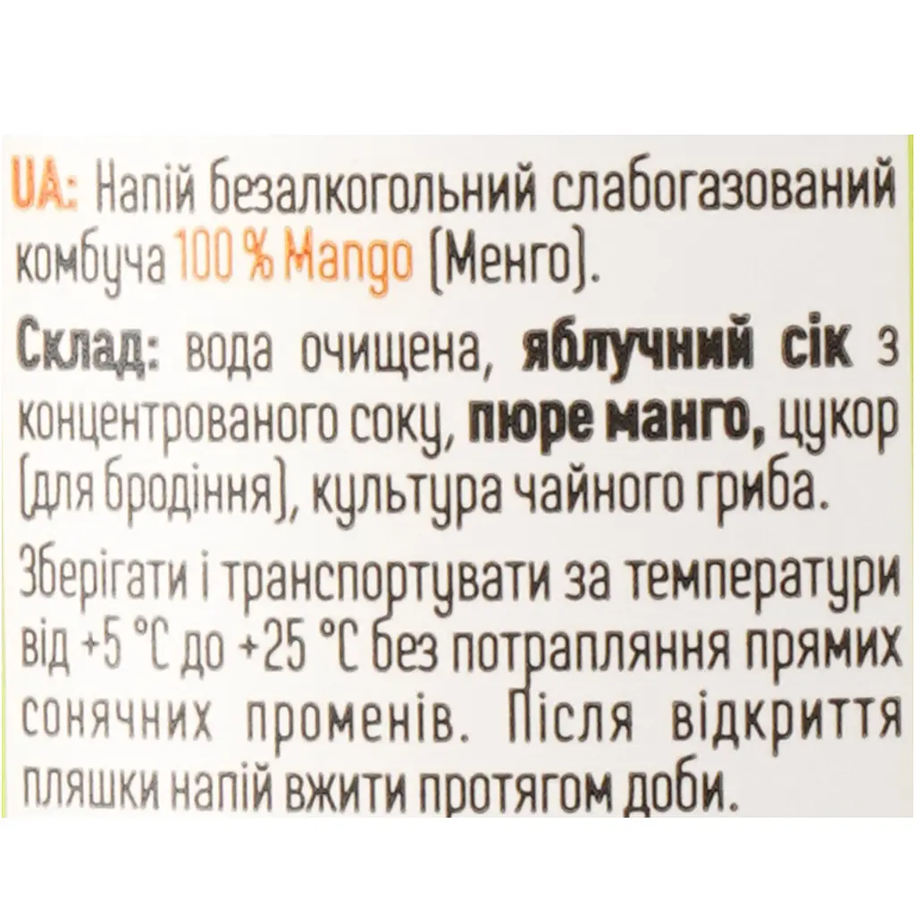 Напій комбуча Ever Aid 100% Mango слабогазований 0.75 л - фото 7