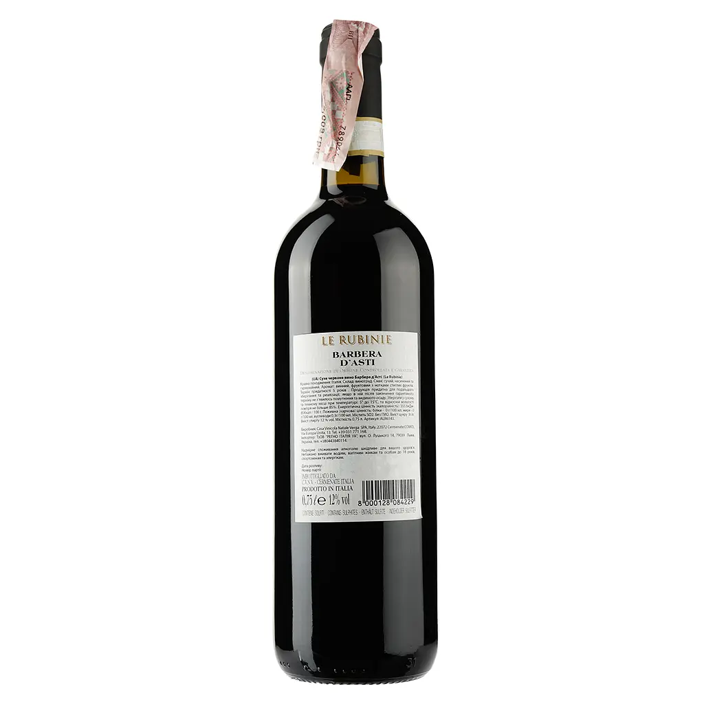 Вино Verga Le Rubinie Barbera D'Asti DOCG, красное, сухое. 12%, 0,75 л (ALR6143) - фото 2