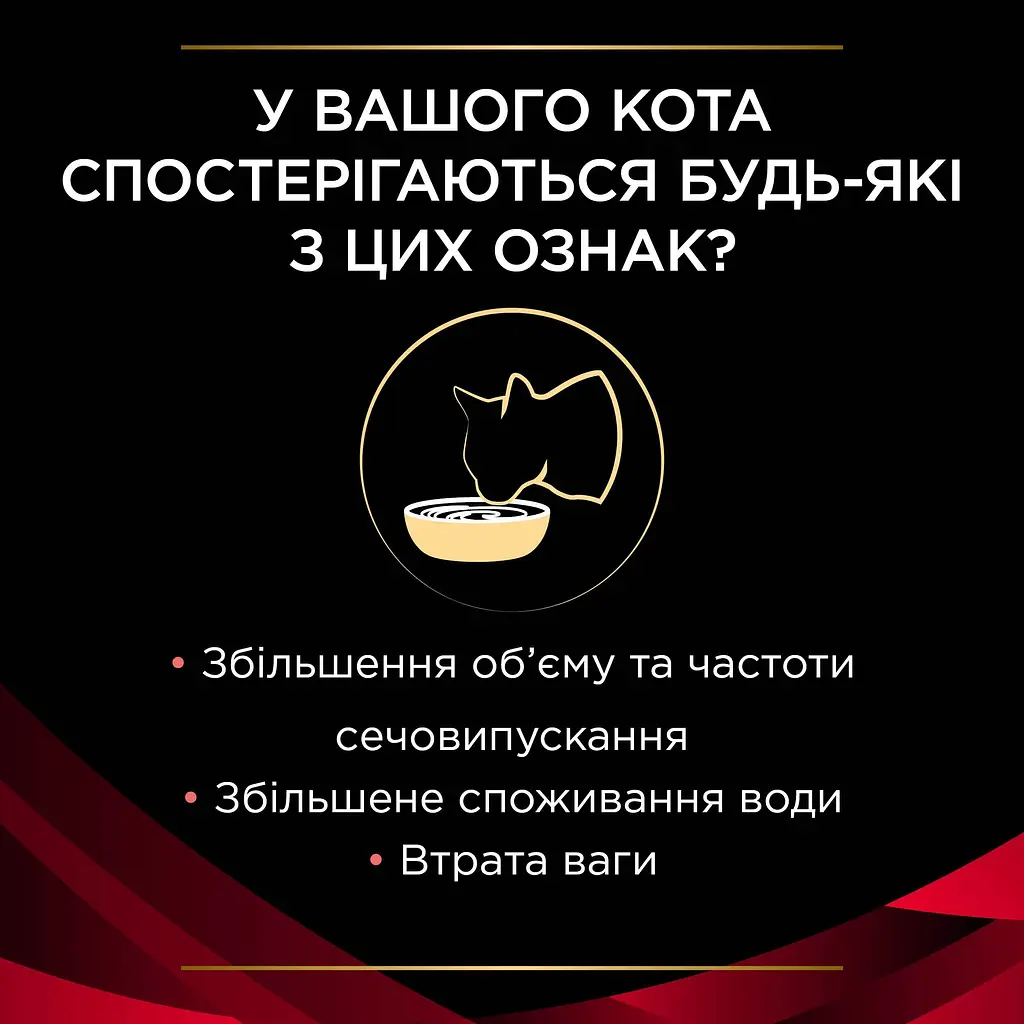 Вологий корм для котів Purina Pro Plan Veterinary Diets DM ST/OX Diabetes Managment 195 г - фото 5