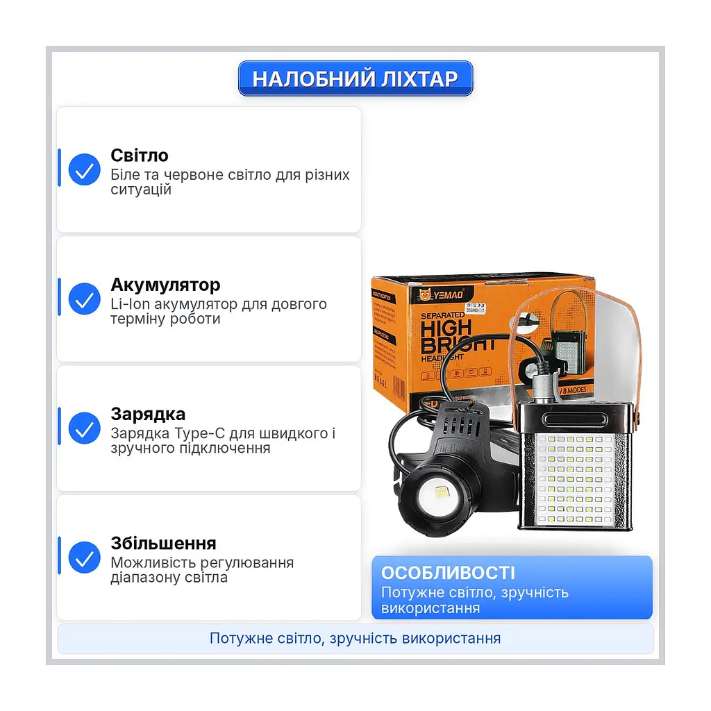 Товар для дому зручний у повсякденному використанні YEMAO T102 (52978-T102_665) - фото 2