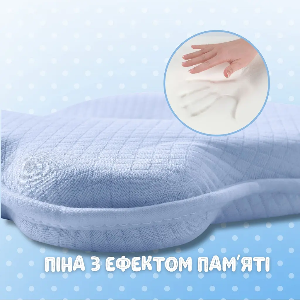 Подушка дитяча Papaella BabyComfort ортопедична з ефектом пам'яті 27x22x3 см (8-35862*003) - фото 3