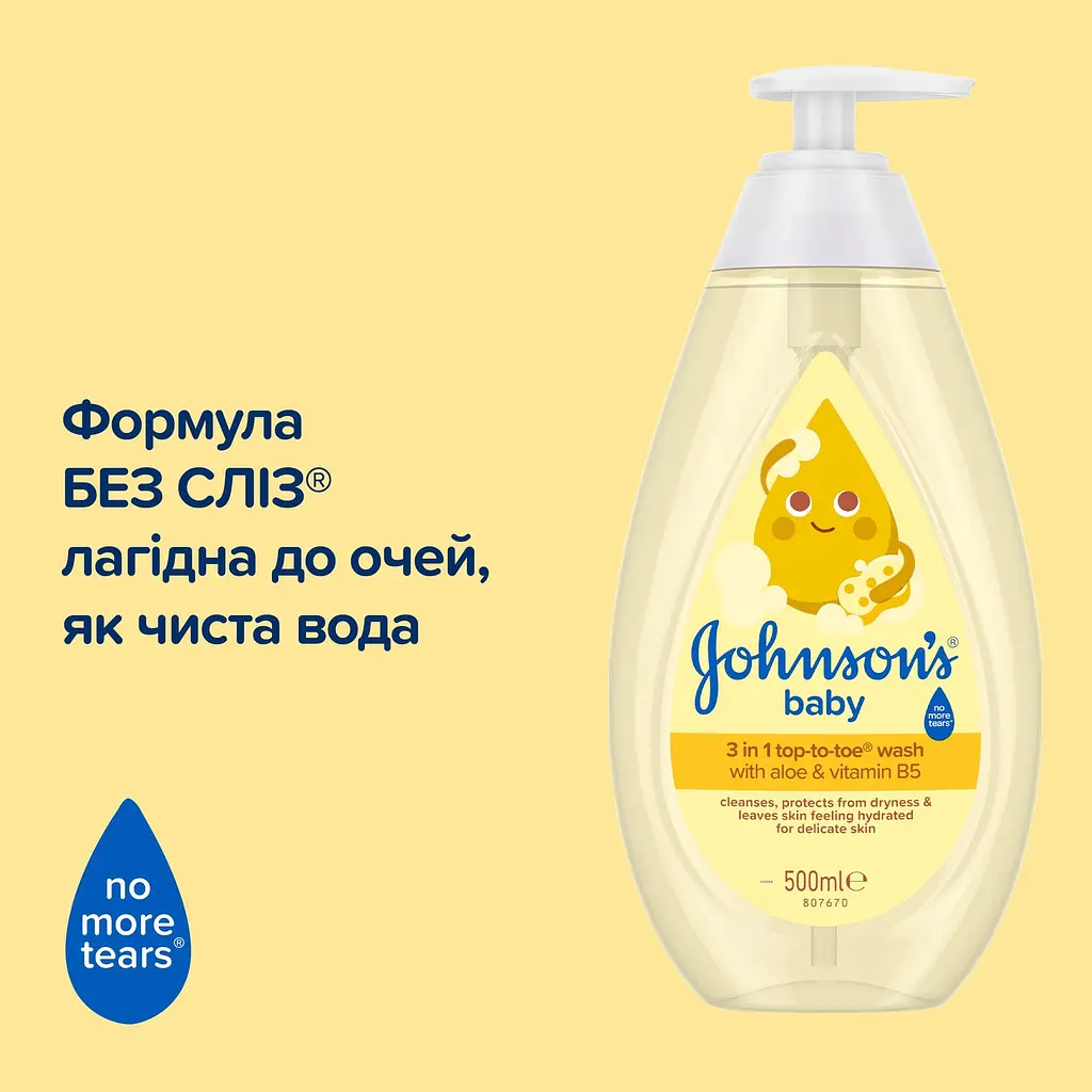 Уцінка. Пінка-шампунь Johnson's Baby Від маківки до п'яточок, 500 мл  - фото 5