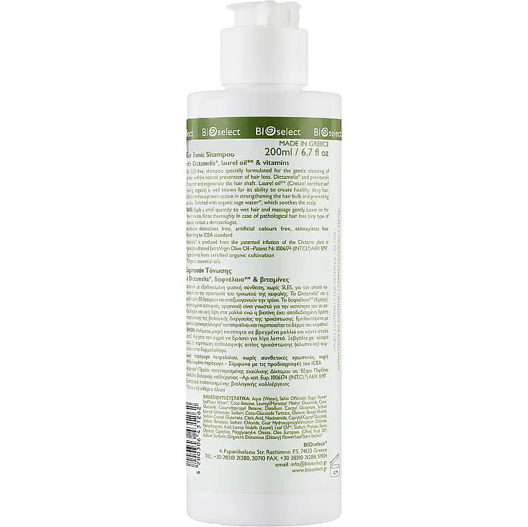 Шампунь BIOselect Hair Tonic Shampoo 200 мл - фото 2