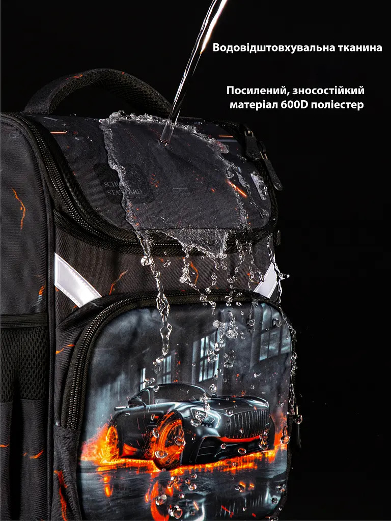 Ортопедический школьный рюкзак (ранец) School Standard 6 в 1 для мальчика 570 гр 14,5 литров Черный с оранжевым - фото 11