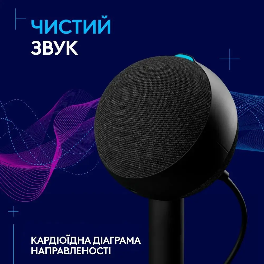 Мiкрофон Logitech G Yeti Orb RGB White (988-000558) - фото 3