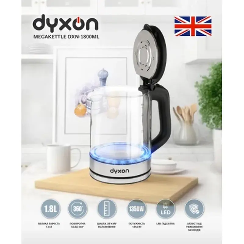 Електрочайник Dyxon Megakettle DXN-1800ML сріблястий - фото 6