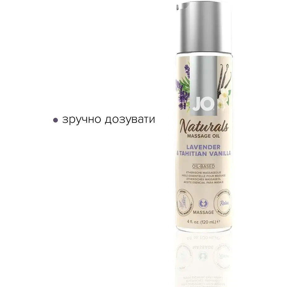 Масажна олія System JO - Naturals Massage Oil - Lavender & Vanilla 120 млє - фото 3