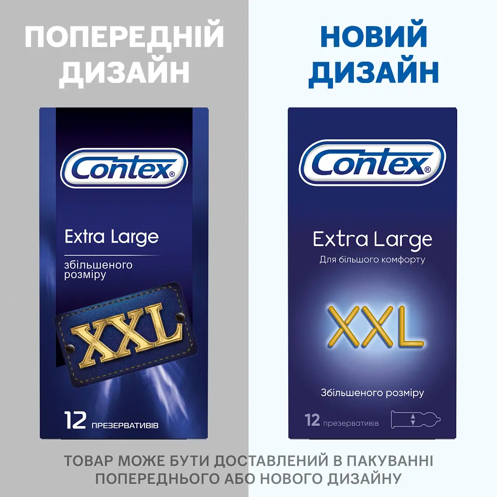 Презервативи Contex Extra Large збільшеного розміру з силіконовою змазкою 12 шт. (5060040302231) - фото 5