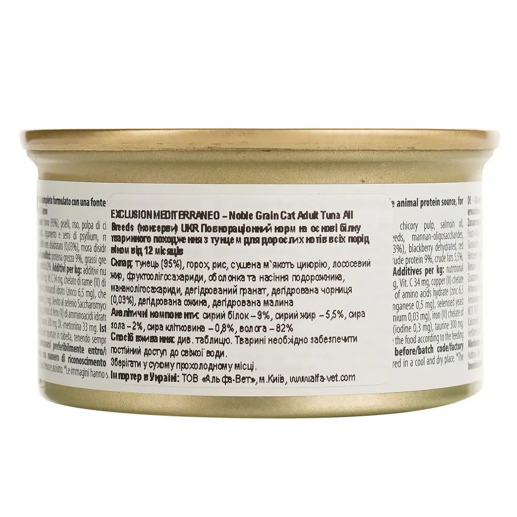 Вологий корм для котів Exclusion Noble Grain Cat Adult Tuna All Breeds, 85 г - фото 5