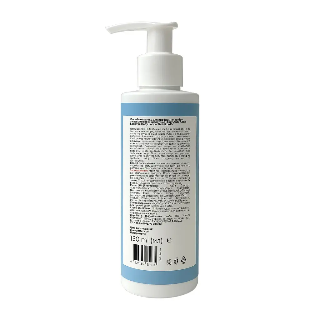 Лосьйон-детокс для проблемної шкіри з саліциловою кислотою Hillary Anti-Acne Salicylic Body Lotion 150 мл - фото 4