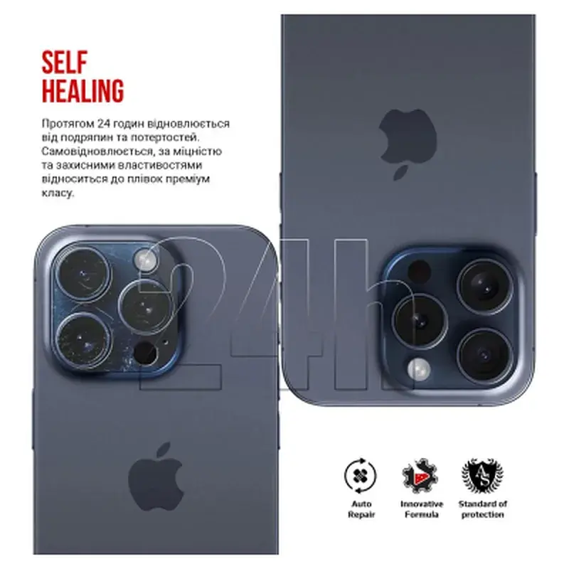 Плівка захисна Armorstandart for Camera Apple iPhone 15 Pro Max 6 pcs (ARM72557) - фото 3