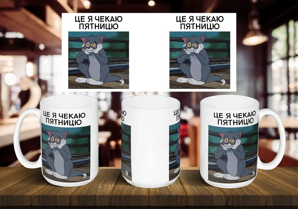 Чашка "Том п'ятниця" 425, Червона