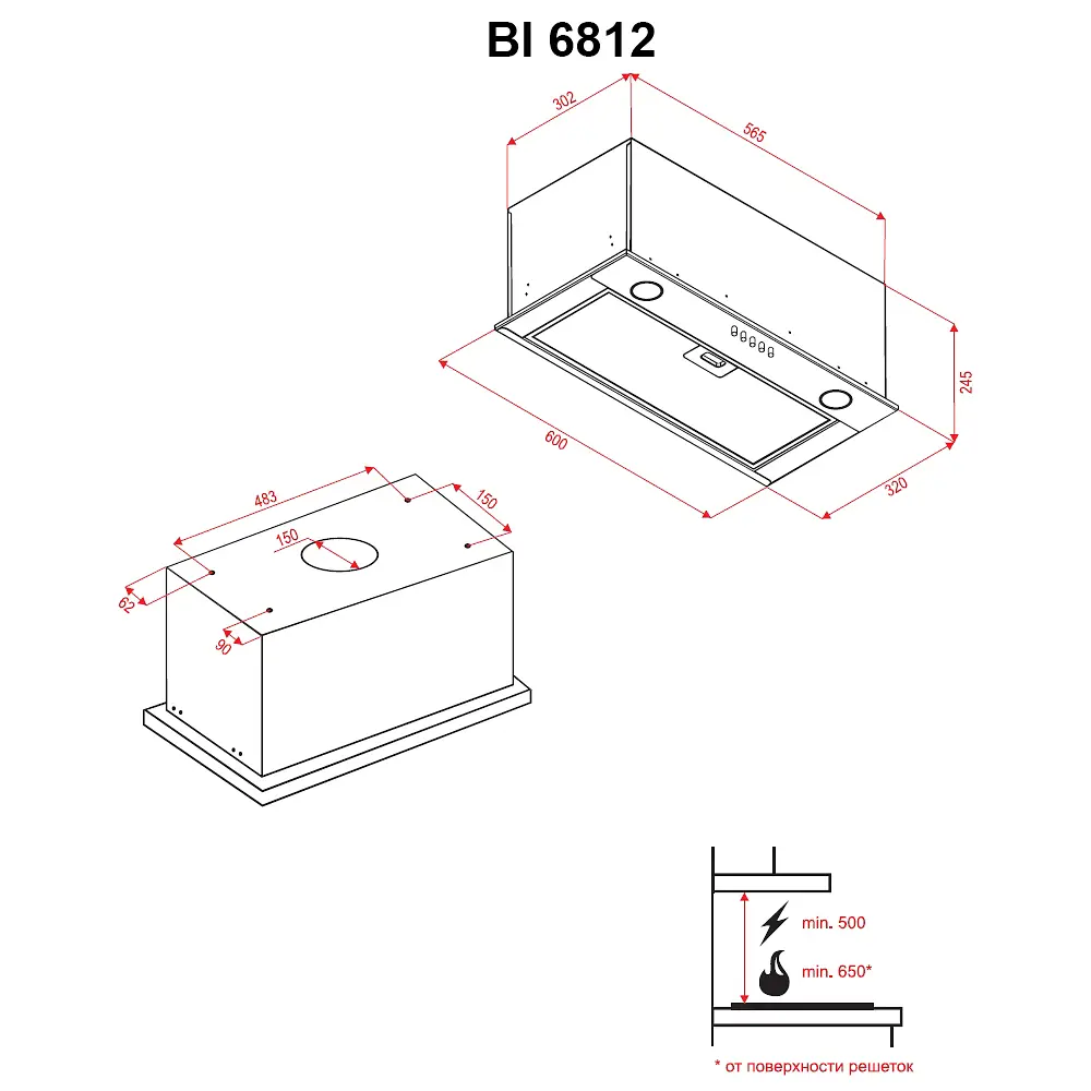 Витяжка повновбудована PERFELLI BI 6812 W LED - фото 7