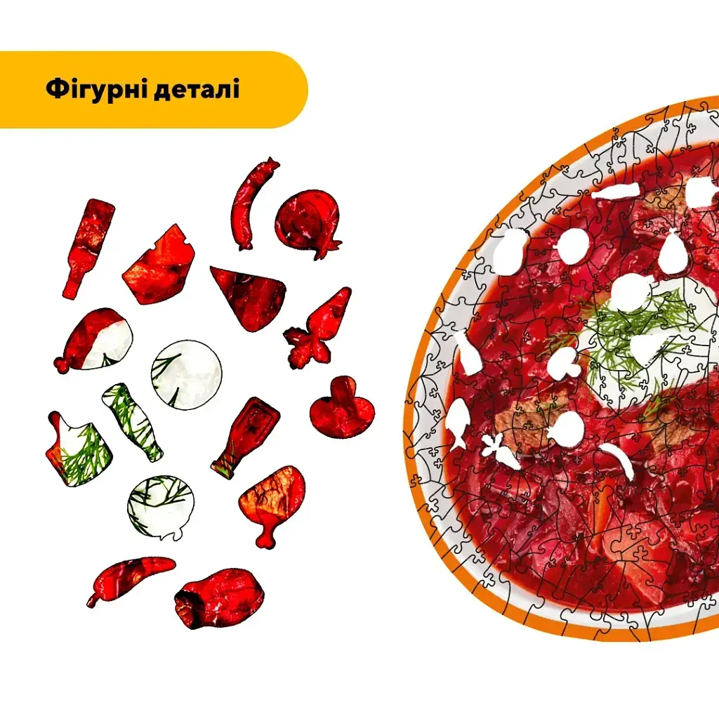 Дерев'яний фігурний пазл puzzlean Борщ, А3, Картонна коробка 200 елементів - фото 3