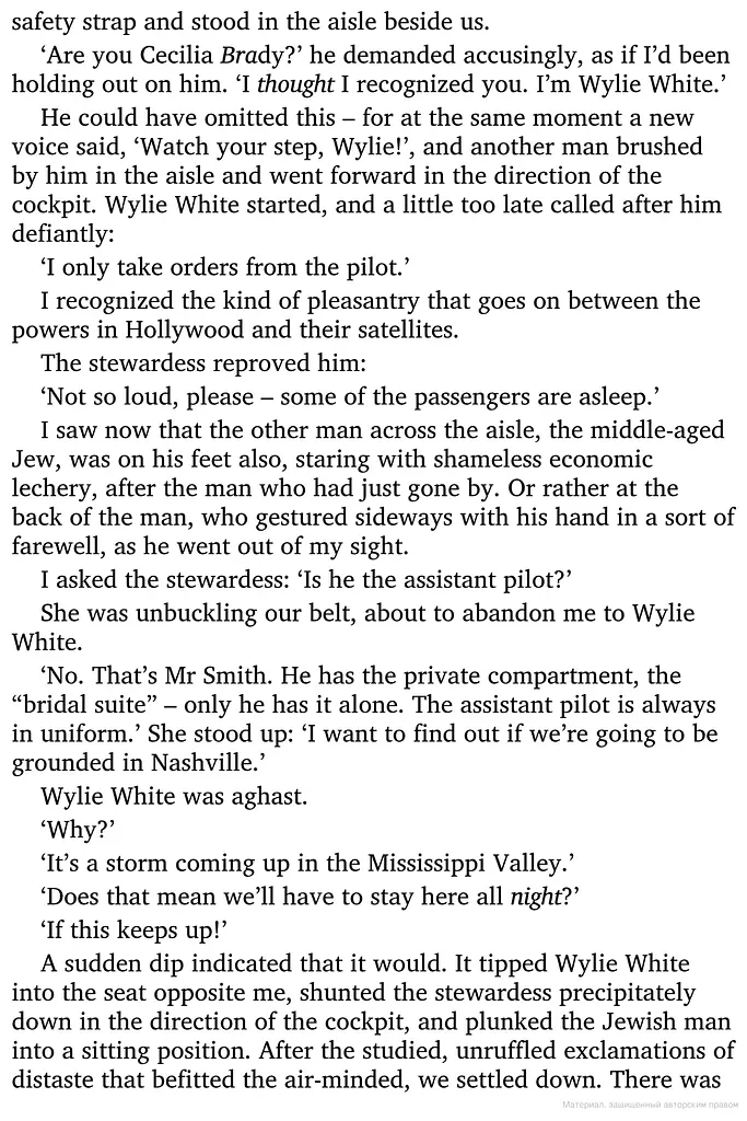 The Last Tycoon - фото 6