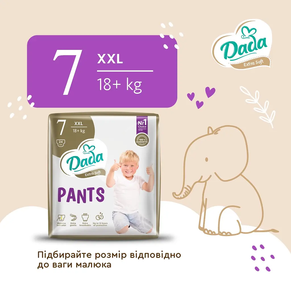 Трусики-підгузки Dada Extra Soft 7 XXL (18+ кг) 24 шт. - фото 2