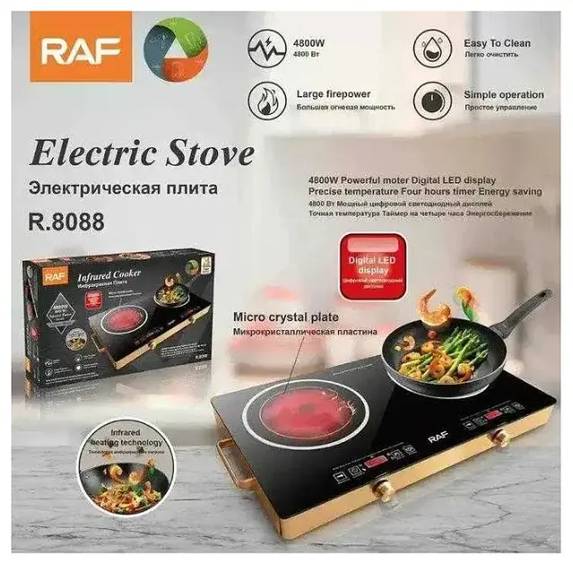 Інфрачервона плита електрична сенсорна електроплита на 2 конфорки 4800W RAF 8088 - фото 3