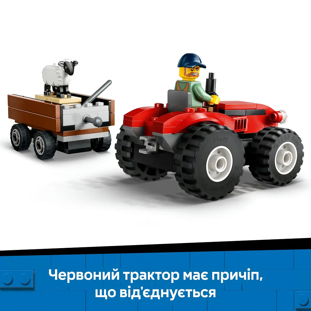 Конструктор LEGO City Червоний фермерський трактор із причепом і вівцями 116 деталей (60461) - фото 13