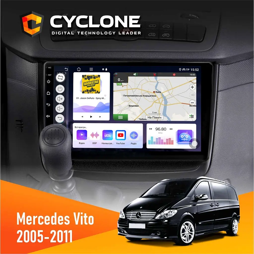 Штатна магнітола Mercedes-Benz Vito 2003-2014 Cyclone C10-011 4x64, DSP Cyclone (НФ-00005253)