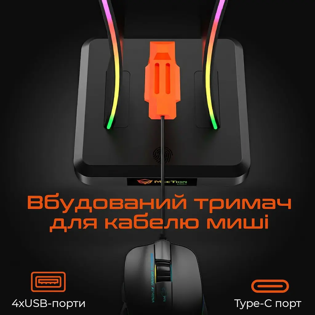 Підставка для навушників Meetion MT-U002-A (MT-U002-A) - фото 6