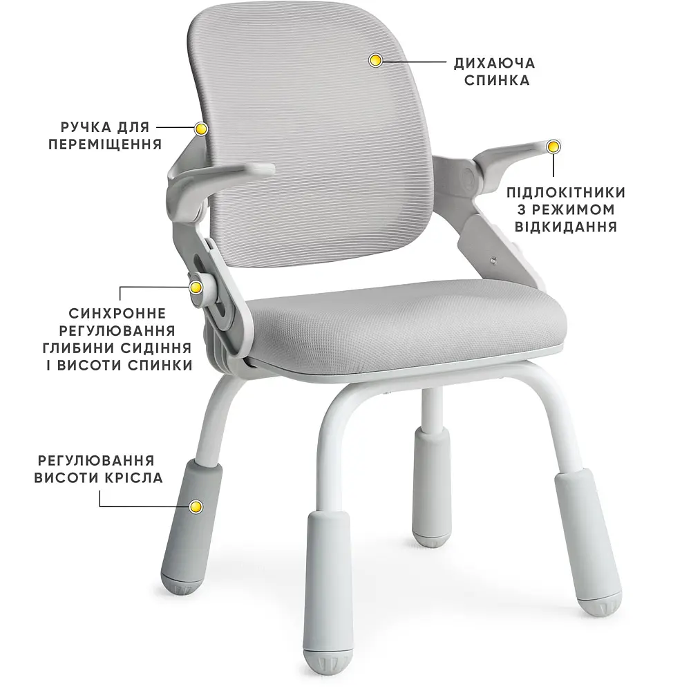 Дитяче крісло Mealux Neo Air Static Grey (арт.Y-306 G) - фото 2