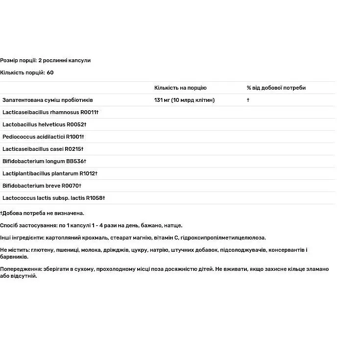Пробіотики для травлення Jarrow Formulas Jarro-Dophilus EPS 10 млрд 120 рослинних капсул - фото 3