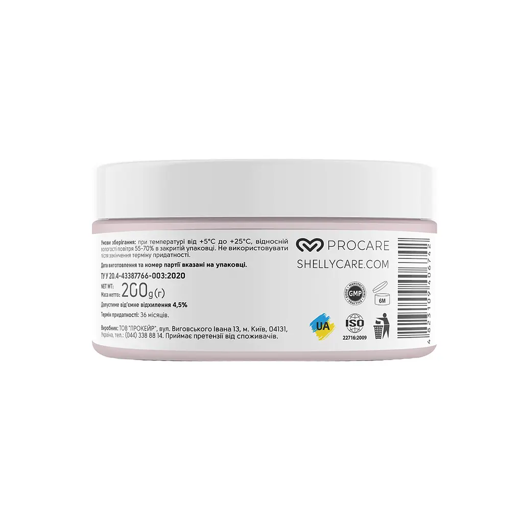 Согревающий бальзам для ног Shelly Professional Care 200 мл - фото 2