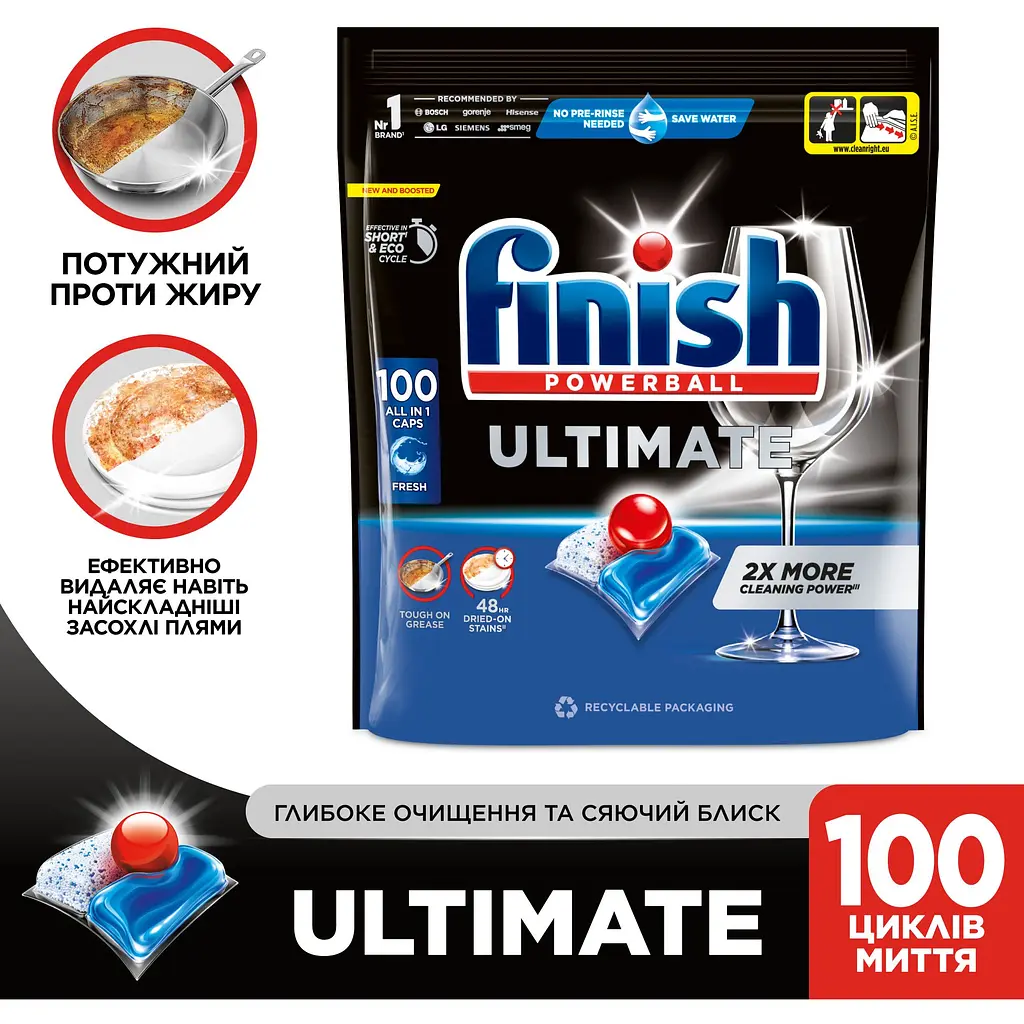 Капсули для посудомийних машин Finish Ultimate All in 1, 100 шт. - фото 2