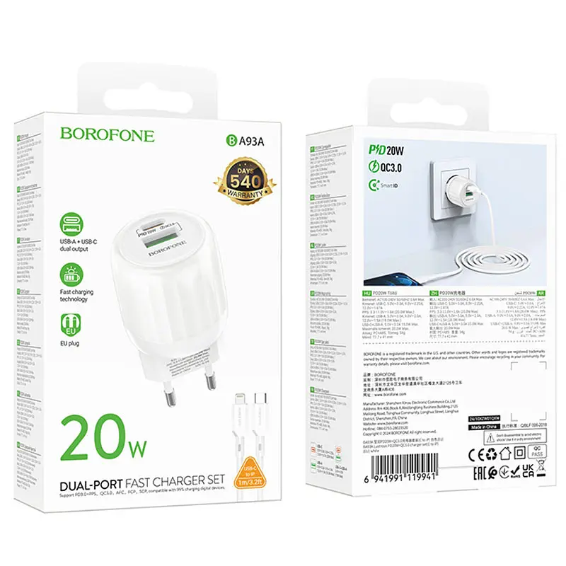 МЗП Borofone BA93A Lustrous PD20W+QC3.0 (1USB-A/1C) + кабель Type-C to Lightning White - фото 5