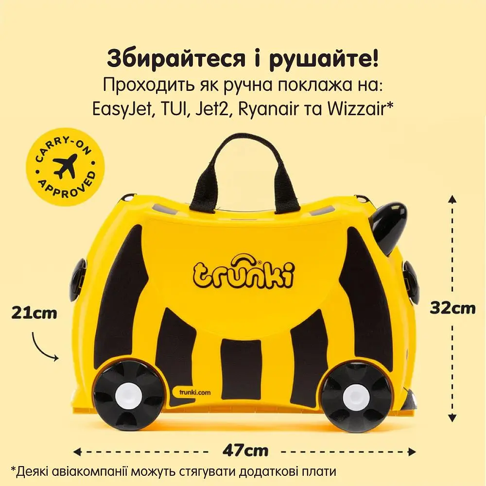 Детский чемодан Trunki Bernard Bumble Bee (0044-GB01-UKV) - фото 5