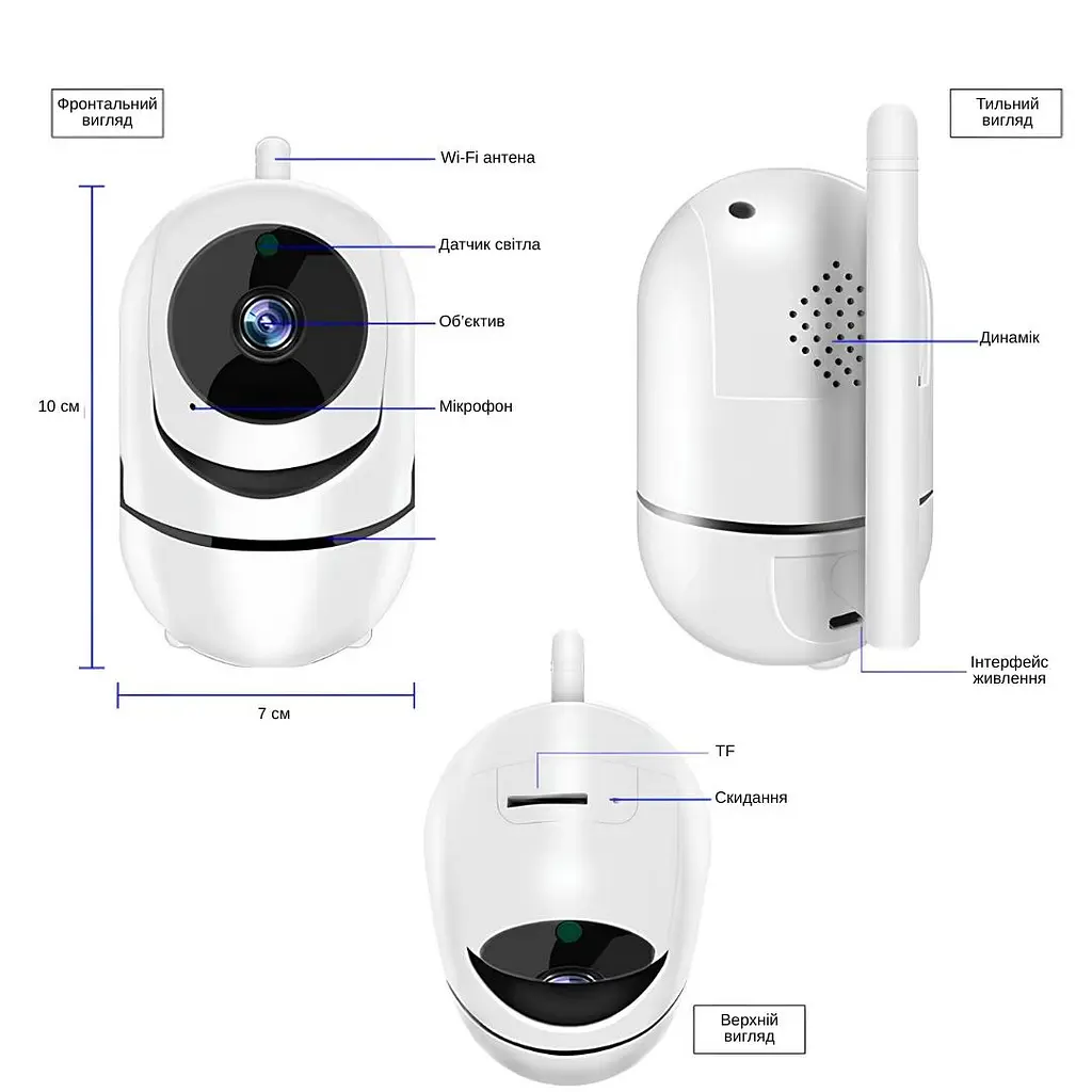 IP-камера поворотная XON SmartCam Wi-Fi 1080P (ETWEW21YW 3664) Белая - фото 5