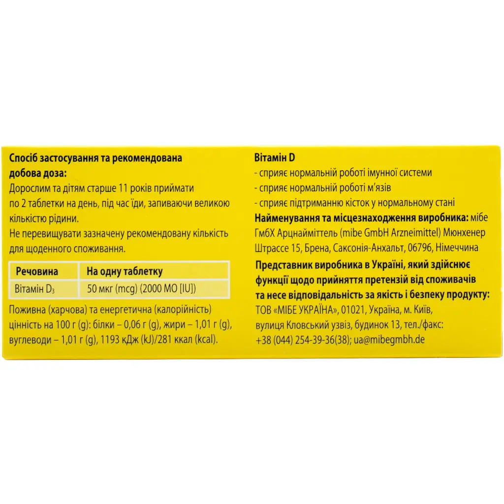 Вітамін Д3 Mibe Декрістол D3, 2000 МО таблетки 30 шт. (5392003) - фото 3