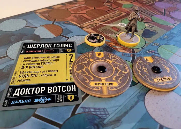 Настільна гра Geekach Games Unmatched: Місто туманів (Unmatched: Cobble & Fog) (укр.) (GKCH023BS) - фото 5