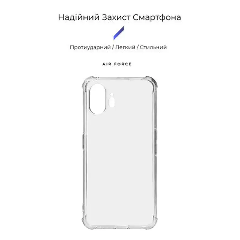 Чохол до мобільного телефона Armorstandart Air Force Nothing Phone (2) Transparent (ARM66604) - фото 3