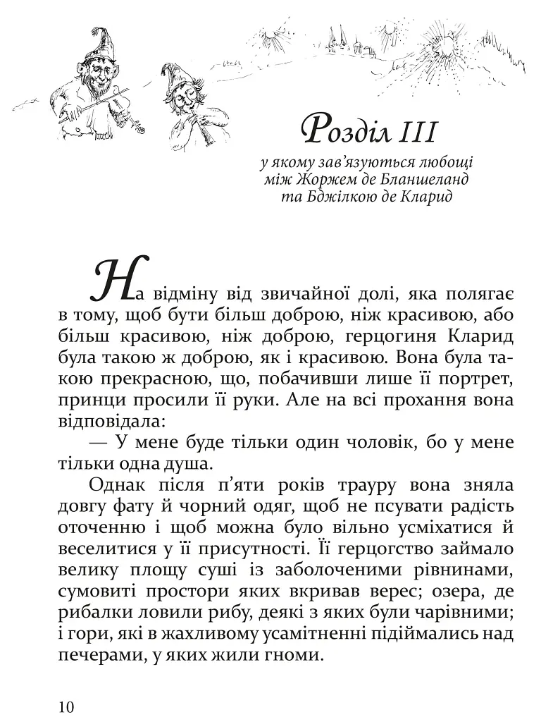 Бджілка - фото 10