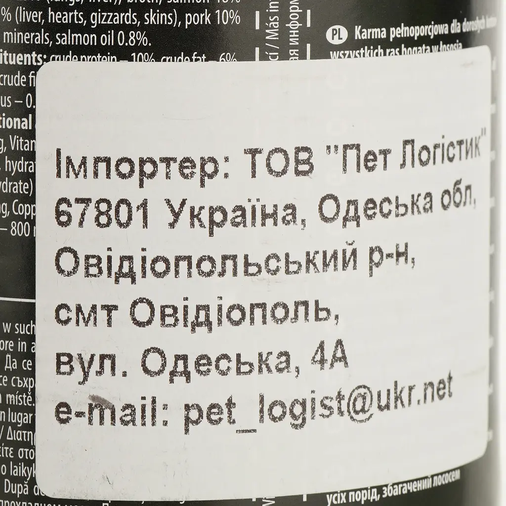 Вологий корм для котів Dolina Noteci Premium cat М'ясні шматочки в соусі з лососем 400 г - фото 5
