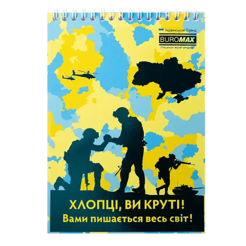 Блокнот Buromax на пружині зверху Patriot Armed Forces A5, 48 аркушів, у клітинку (BM.24545112) - фото 7