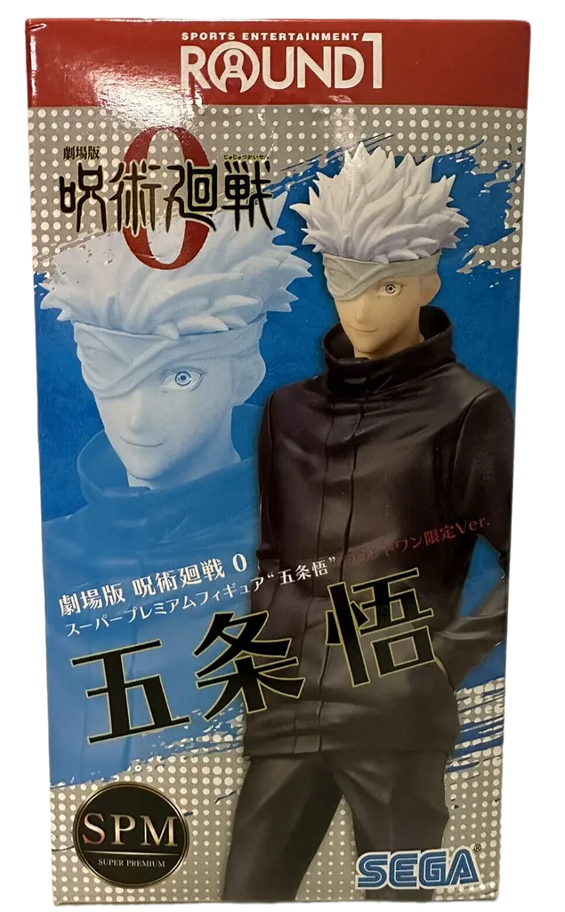 Фігурка Sega SPM Jujutsu Kaisen Satoru Gojo Магічна битва Сатору Годжо 20 см Sega SPM JK SG 20 - фото 7