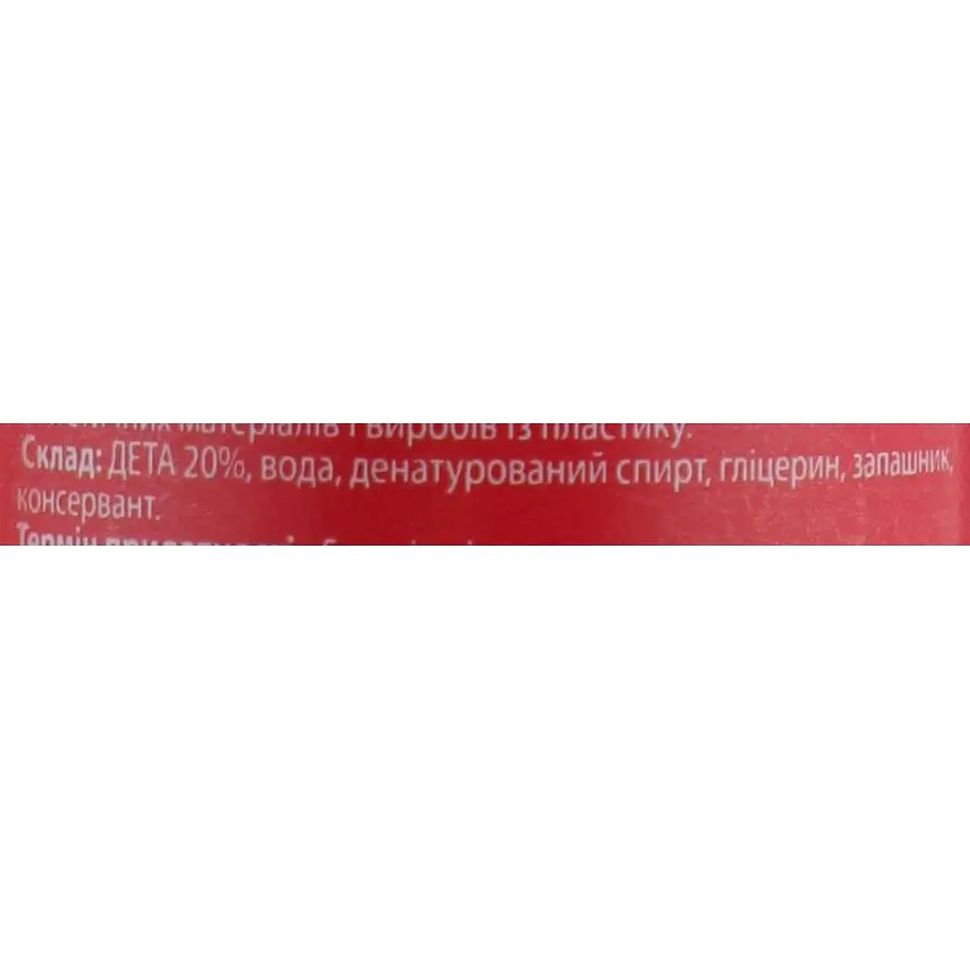 Спрей Antimosquito универсальный 100 мл - фото 3