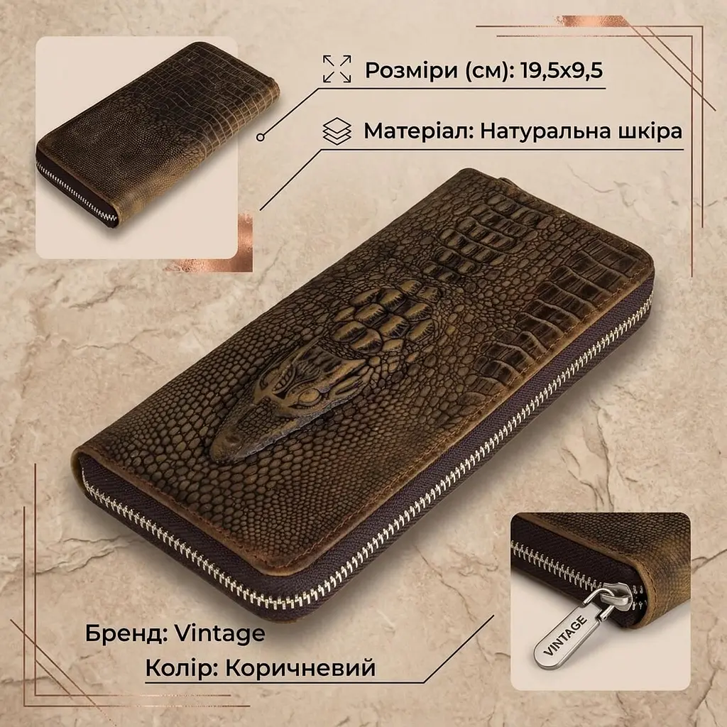 Чоловічий клатч 14462 шкіра під крокодила Vintage коричневий - фото 3