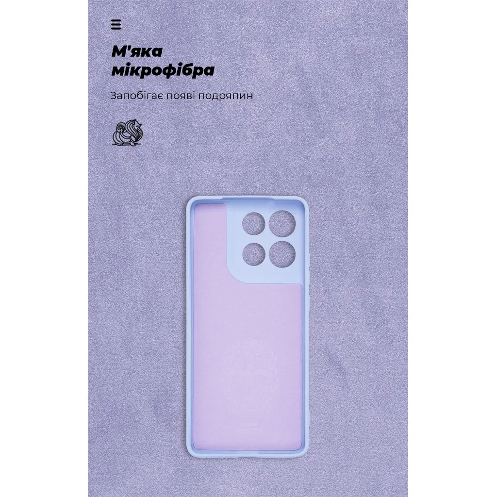 Чохол до мобільного телефона Armorstandart ICON Motorola G86 5G Lavender (ARM87035) - фото 4